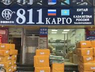:       811        10 ,              