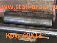  4013 350 , : 4,184 ,  2590-06        4013  .    . .     ,  -  