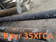  35 42 ,  : 4,56 ,  4543-2016  2590-2006     35.     :     ,  -  