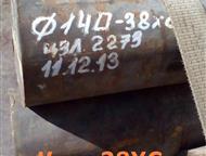   38 12 , : 3,5 ,  4543-2016,   7417-75         38.    ,  -  
