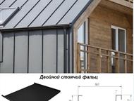      RoofExpert    RoofExpert  .   , ,  -  