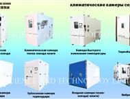          Hyde Science and Technology Limited        ,  - 