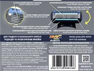 Москва: Альтернатива Gillette Сменные кассеты и лезвия для бритья от производителя Приглашаем к сотрудничеству оптовиков России.   DIVIS PRO - производитель с