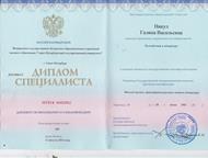 ������ ������ 89061991300 ������ ���� ����� ��� ����� �������� �� ����������� � ��������� ��� ������� � �����, �� ����� ���������� � ����� �������. ��, ������ - ������ ������