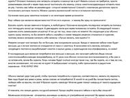 ��������� ������� ������ �� ��������� ���� ��� �������� ��������, ���� �� ������ ������� ������ � ����� ��� �������� ������� ��� ��������� �������, ��, ������ - ������� � �������� - ������