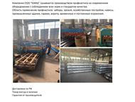 ���������� 0,3-0,5 �� (RAL8017/RAL/6005/RAL7024/RAL3005) ����������  �������� 4 �����: RAL8017/RAL/6005/RAL7024/ RAL3005.  ������� 0, 3-0, 5 �� � ����, ������ - ������������ ���������