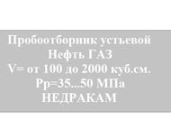 -4     -4   ,    ,   , ,   -  ()