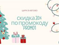  20%     !   promo1         !           , - - 