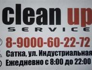 : Clean up    CLEAN UP . 
   :
 📌   
 📌   
 &#