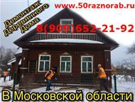 ,  , ,  ,  , , .   
 
   :
 ,   , ,   -   