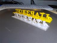 ����: 3D ������ � ���������������� (��������������) ���������� ����� �� 3D �������������� (CAD/CAM) � ����� Autodesk Inventor   ���������� ������� 3D ������