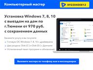  :  Windows 7, 8, 10  
 
  Windows 7, 8, 10      .   970 .  ,  -  