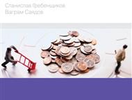 �����, ��� ������ ������ �� ����� ������ ��� ������ ������ �� ����� Forex / ��������� �����������, ���-   ��� ������. � 3-� ���. , � �. : ������� ����, ��� - �����