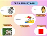 ���: ��������� ����������� ����� � 0 �� A1, A2, B1 🌟 �������������� ������-������� �� ����������� � ���������� ���������     🔥 ����