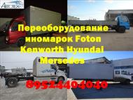 :  Baw Mersedes Foton Iveco Hyundai Man Isuzu         :   (